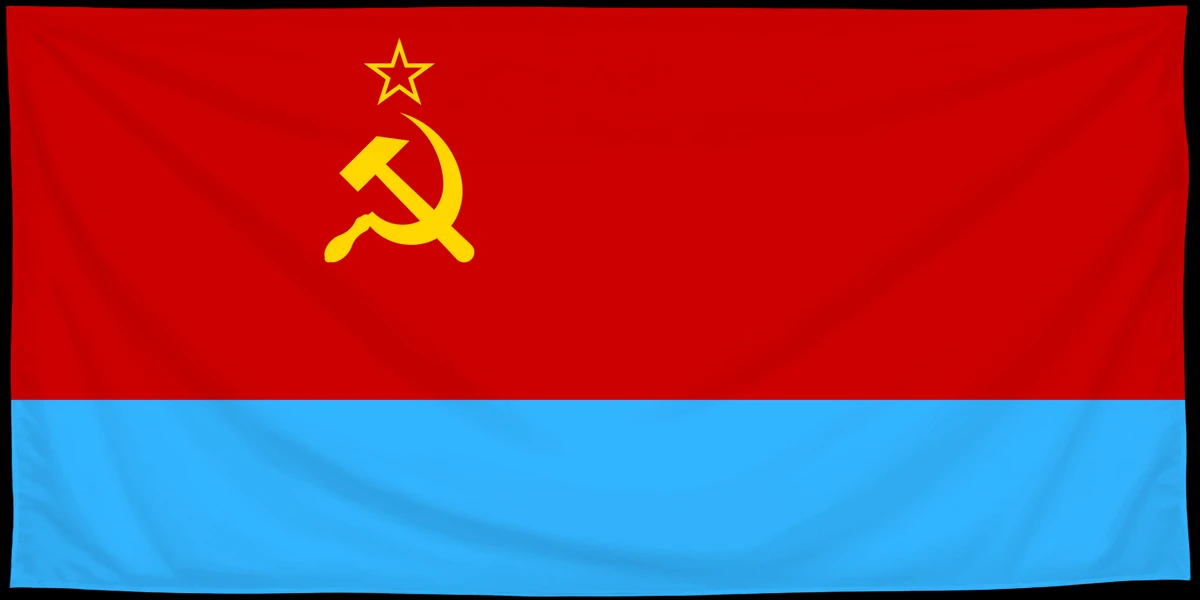 Флаг: Украинская ССР 1949‒1991